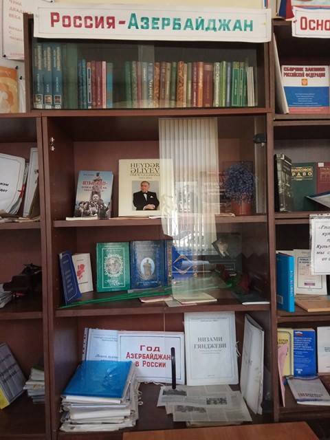 Вручение сигнальных экземпляров учебников для изучения азербайджанского языка в школах Дербента и Дербентского района