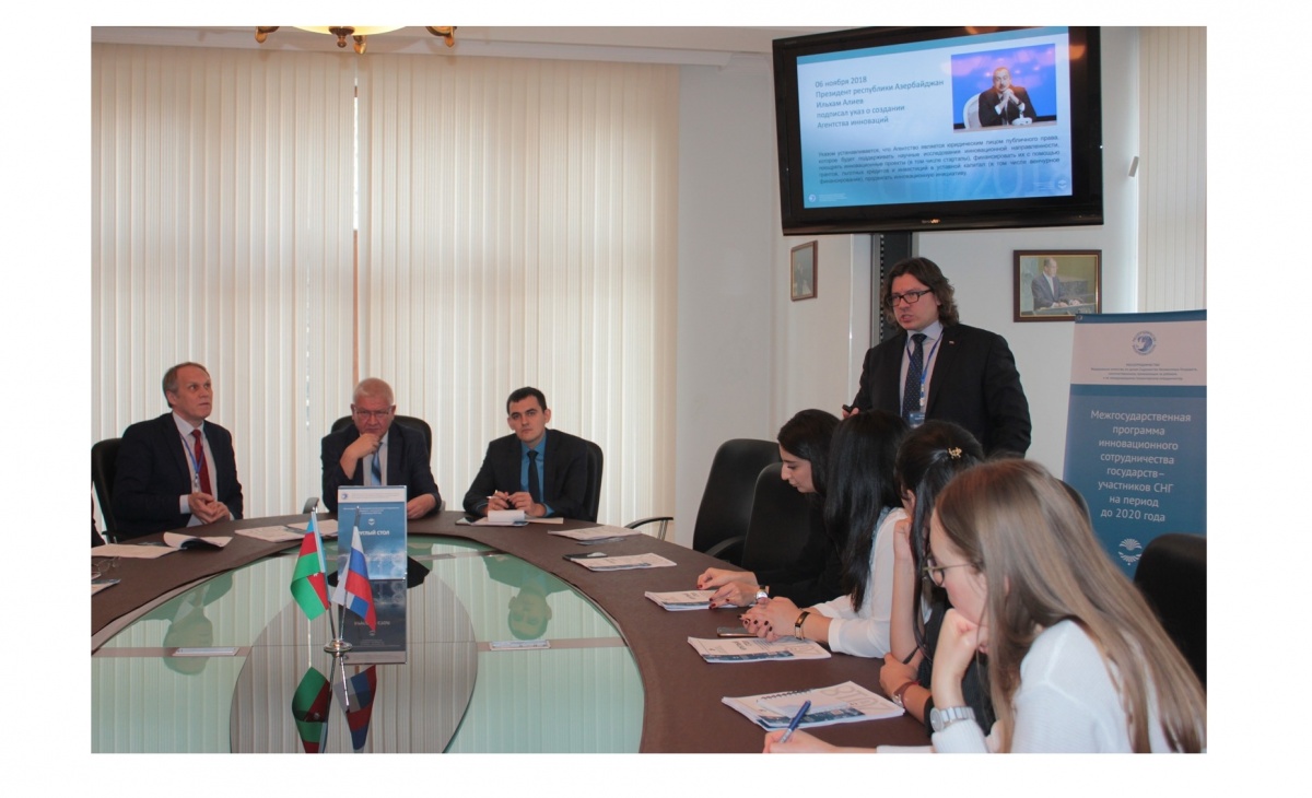 В Российском информационно-культурном центре в Баку, Россотрудничество организовало круглый стол "Новые рынки и технологии как возможности для развития межгосударственного инновационного сотрудничеств